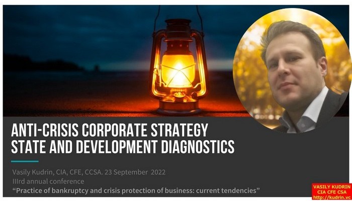 Vasily Kudrin. Intelligent transformation