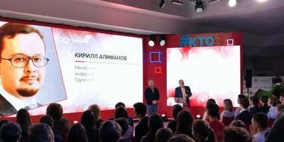 Кирилл Алифанов. Современные агротехнологии