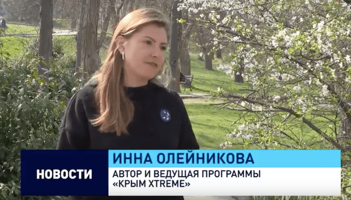Инна Олейникова. Крым Xtreme