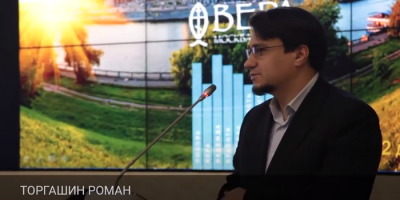 Роман Торгашин. Медиа и мировоззрение