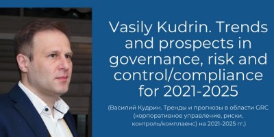 Vasily Kudrin. Corporate trends || Василий Кудрин. Корпоративные тренды